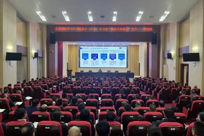 我市开展“沮漳干部讲堂”第六十一讲