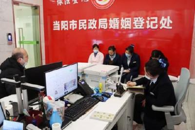 当阳市婚姻登记处：加强业务培训 提升服务效能