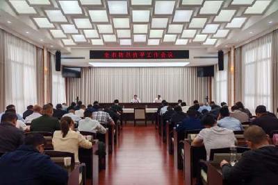 我市安排部署防汛抗旱工作 打好防汛抗旱攻坚战