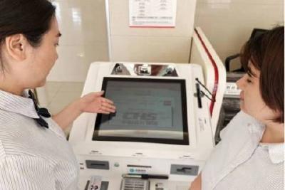 当阳：推进医银合作，打造便捷高效“医银驿站”