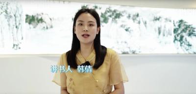 【悦读沮漳】讲书人好书推荐：《时间的印记》