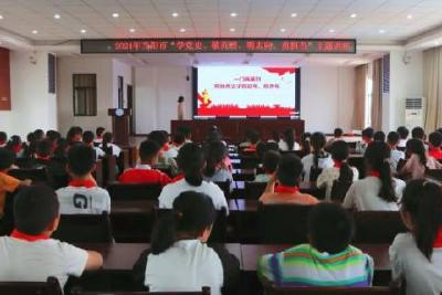 当阳市开展“四史”学习教育