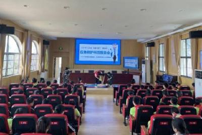 太子桥小学教联体太子桥校区开展应急科普活动