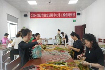 玉阳街道手工编织培训班开班