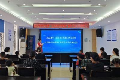当阳市科技馆开展2024年科技活动周系列活动