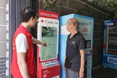 应急救护一体机助力我市信息化无障碍建设
