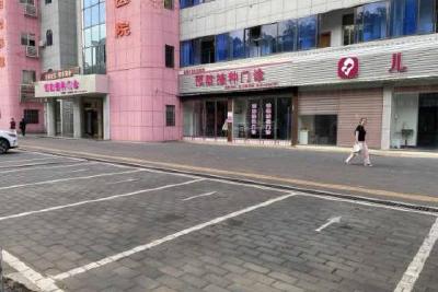 当阳市妇幼保健院： 把车位让给患者，把方便留给病人