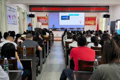 用“数字赋能” 促家校合作