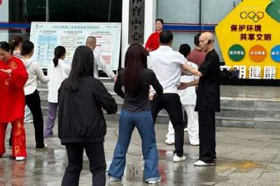 市文化和旅游局举办2024年当阳市全民健身八段锦培训活动