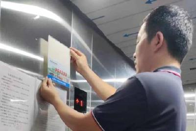 当阳市963333电梯应急处置平台启动