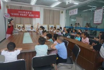 市图书馆“快乐阅读·伴我成长”品牌阅读推广活动走进淯溪图书馆