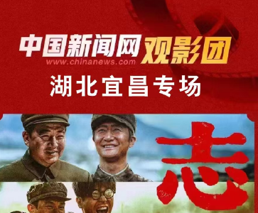 这个国庆，看《志愿军：存亡之战》！