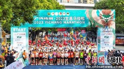 2024“宜马”11月3日鸣枪起跑