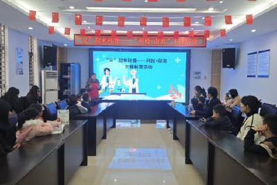 “义”起来科普——“科技+萌宠”主题科普活动