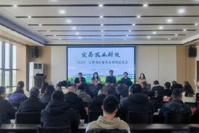 经验共享 智慧碰撞 宜昌农业科技“11211”工程培训暨总结会在我市举办