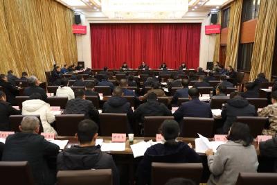 以虚谋实 干字当头 市委召开2025年工作务虚会