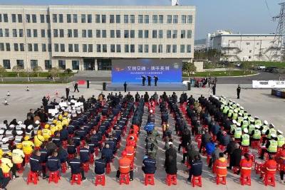 文明交通 携手共创