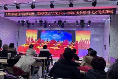 熊家山社区新时代文明实践站开展“灵蛇衔瑞至，福聚熊家山”文化活动