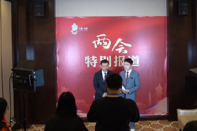 【聚焦两会】“云端”看两会 在线直播问民生