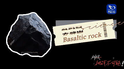 IP曾显示为月球的“石头”，如今也能穿上身？