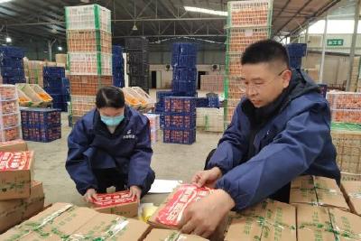 冬日邮礼 情暖沮漳——关爱外出创业人士公益活动寄递礼包万余份