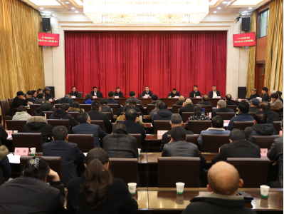 我市召开老干部迎春座谈会 暨党外代表人士情况通报会