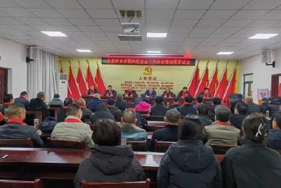 玉泉村乡村振兴促进会举办迎春茶话会