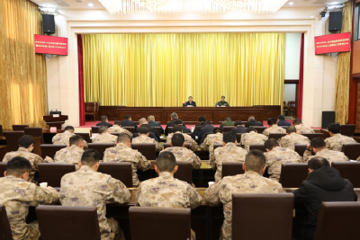 全市人民武装工作述职会议召开