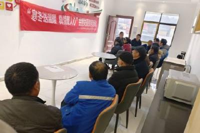 当阳市远鑫物流联合工会：寒冬送温暖，真情聚人心