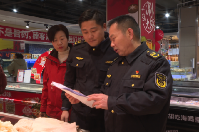 筑牢节日食品安全防线 保障群众舌尖上的安全