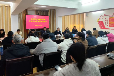 市委第四巡察组向市统计局党组反馈巡察意见