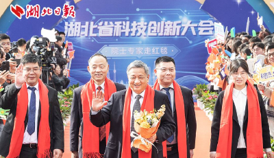 打造四个高地 激扬奋进力量