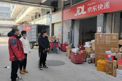 当阳邮政管理局开展春运期间寄递服务安全生产专项检查