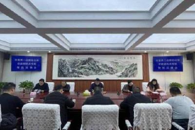 市委第二巡察组向市政府机关党组反馈巡察意见