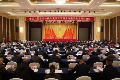 【聚焦两会】市政协九届四次会议举行预备会议