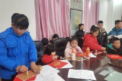 【新春走基层】半月镇开展“福字拓印添年味 清洁家园迎新春”活动