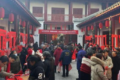 淯溪镇开展“翰墨飘香迎新春 春联福字送到家”活动