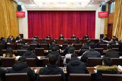 李兴兵主持召开招商引资工作专题办公会