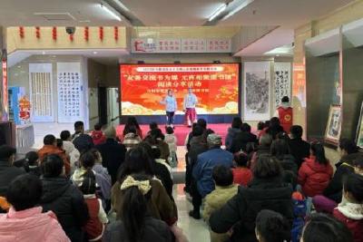 【网络中国节·元宵】当阳市图书馆举办“友善交流书为媒，元宵相聚图书馆”社会主义核心价值观教育实践活动