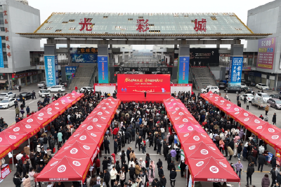 新春首场招聘会  助力“家门口”就业
