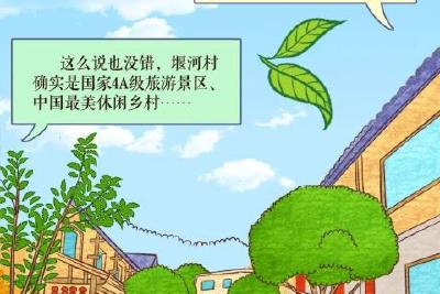 堰河村：山水变风景生金，手机里有新农活