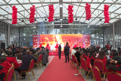 长坂坡医药集团举办联欢晚会