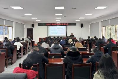 培训赋能 助力物业行业高质量发展