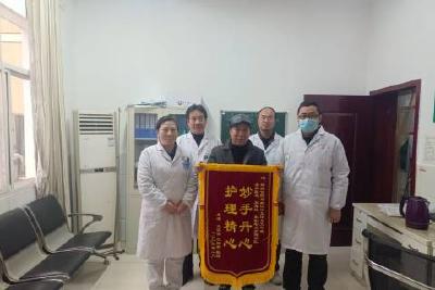 一面锦旗表真情 暖心服务获肯定