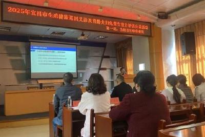 宜昌市生殖健康巡回义诊走进当阳 暖心服务助力育龄夫妇健康