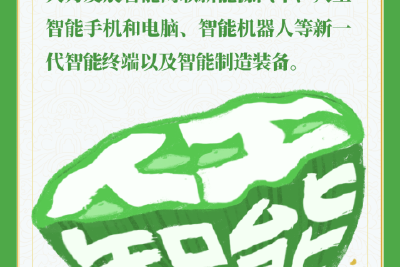 “藕”遇中国 | 两会热词“藕”来拼