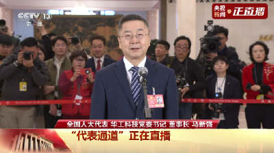 首发C位又是湖北人！今年两会含“荆”量有点高