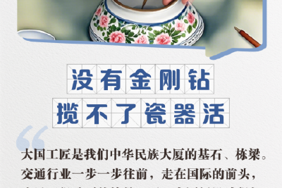 学习时间丨总书记两会“妙喻”，收藏→