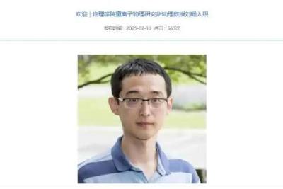 极目锐评|科学家归国消息刷屏，见证中国机遇的强大“磁吸力”！