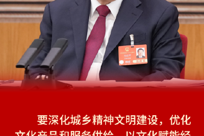 文化中国行 | 喜AI中国